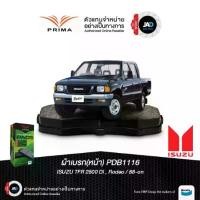 ราคา ผ้าเบรค ISUZU TFR มังกรทอง 2.5Di / 2.8Di/3.0SLX ปี 1988-2002 ล้อ หน้า ผ้าเบรครถยนต์ อีซูซุ ปิคอัพ คําแนะนําผลิตภัณฑ์ใหม่ของเดือนนี้ (1732291854447379777)