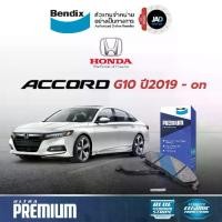 ราคา ผ้าเบรค HONDA ACCORD G10 1.5 EL ปี2019-ON ล้อ หน้า หลัง ผ้าเบรครถยนต์ ฮอนด้า แอคคอร์ด ผ้าเบรค Bendix (1731973599939036921)