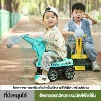 ราคา [จัดส่งทันที] 【Summer Air】New! รถเด็กนั่ง รถแมคโครขาไถ รถขาไถเด็ก รถขาไถแมคโคร รถตักดิน มีไฟ มีเสียงเพลง 4 ล้อ คันใหญ่ คุณภาพเยี่ยม (1732068523252681204)