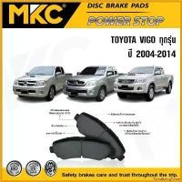 ราคา TantalizingTower แบบพกพา ผ้าเบรคหน้า หลัง TOYOTA VIGO โตโยต้า วีโก้ ปี 2004-2014 / ผ้าเบรก MKC มอเตอร์ไซค์ Motorcycle รถ โลหะ จีออ โน่ ล้อ คลิก (1730665765073226136)