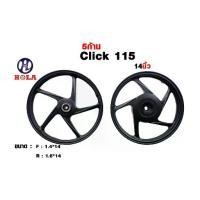 ราคา แบรนด์ Holaล้อรถสำหรับมอเตอร์ไซค์ CLICK 115 รุ่น 5 ก้าน ขอบ 14 นิ้ว สีดำ ล้อ 1 . 4 (1729892620212209941)