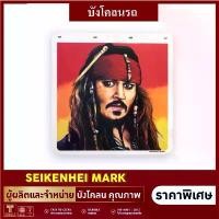 ราคา (1คู่)24"x24" บังโคลน บังฝุ่น 5D รถบรรทุก10ล้อ ขนาด 24"x24" ชุดที่ 2 (1732415452287436188)