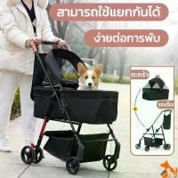 ราคา Pet stroller รถเข็นสุนัข รถเข็นสุนัขและแมว ถอดออกได้ รถเข็นสัตว์เลี้ยง รถเข็นสุนัข รถเข็นสัตว์ 4 ล้อ รถเข็นแมว 2 ชั้น รถ เข็น หมา (1732181289319368343)