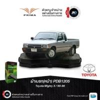 ราคา ผ้าเบรค TOYOTA HILUX MIGHTY-X ปี1990-1998 ล้อ หน้า ผ้าเบรครถยนต์ โตโยต้า ไฮลักซ์ ไมตี้เอ็กซ์ PRIMA จัดส่งจากกทม (1732181298613552860)