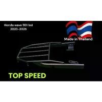 ราคา ตะแกรงท้าย Honda wave 110i led 2023-2025 TP ล้อ พาวเดอร์ โค้ท 125i ไฟเลี้ยวบังลม (1732087602752096174)