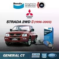 ราคา ผ้าเบรค Mitsubishi Strada 2.5D,2.8D 2WD ปี 1996 - 2003 ล้อ หน้า - หลัง มิตซูบิชิ สตราด้า ผ้าเบรค Bendix แท้ รับประกันคุณภาพสินค้าทุกชิ้น (1731906152900429561)