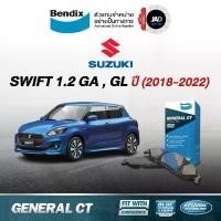 ราคา จัดส่งจากกทม ผ้าเบรค Suzuki SWIFT 1.2 GA GL ปี2018-2022 ล้อ หน้า - หลัง ผ้าเบรครถยนต์ ซูซูกิ สวิฟท์ Bendix แท้ (1731727208111178847)