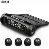 ราคา ✵TPMS ที่วัดลมยางรถ 4ล้อ พลังงานแสงอาทิตย์ วัดลมยางรถยนต์ เกวัดลม เกจวัดแรงดันลม เตัววัดลมยางรถ รถที่เช็คลมยางรถ✶ (1732305210436191789)
