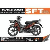 ราคา Hugsticker สติ๊กเกอร์ติดรถ สติ๊กเกอร์ Wave 100/Wave 110i/Wave 125 ลายเกอิชา (Geisha) (1732184658625725448)