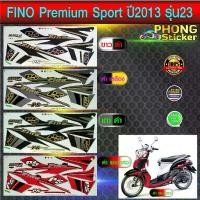 ราคา สติ๊กเกอร์ fino ps ปี2013 รุ่น23 สติ๊กเกอร์ ฟีโน่ ps ปี2013 รุ่น23 (สีสวย สีสด สีไม่เพี้ยน) ลดราคาร้อนแรงประจำเดือนนี้ (1732121692959573631)