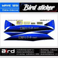 ราคา สติ๊กเกอร์ สติ๊กเกอร์ซิ่ง สติ๊กเกอร์แต่งชุดสี wave125iปลาวาฬลายเต้าหู้ คําแนะนําผลิตภัณฑ์ใหม่ของเดือนนี้ (1731615550460888669)