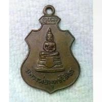 ราคา เหรียญหลวงพ่อพุทธโสธร หลวงพ่อแจ๋ วัดโพธิ์เฉลิมรักษ์ ฉะเชิงเทรา ปี2514 สติ๊กเกอร์ ยันต์ มงกุฎ พระพุทธเจ้า ไม้ บราซิล นําโชค ผ้ายันต์ เจ้าคุณธงชัย ဘ ု ရ ာ း စ င ် တ (1732270196562625950)