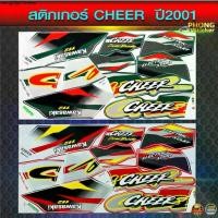ราคา จัดส่งเฉพาะจุด สติ๊กเกอร์ CHEER 112 ปี 2001 สติ๊กเกอร์มอไซค์ Kawasaki CHEER 112 ปี 2001 (1731614435675571523)