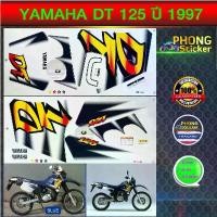 ราคา จัดส่งที่รวดเร็ว สติ๊กเกอร์ YAMAHA DT 125 สติ๊กเกอร์มอไซค์ YAMAHA DT 125 (สีสวย สีสด สีไม่เพี้ยน) (1732254046632905063)