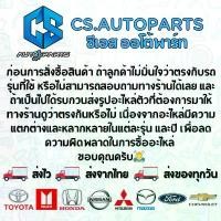 ราคา สติ๊กเกอร์ 4x4 - ISUZU D-MAX V CROSS (ติดข้างท้ายกระบะ) แต่งหลีด ชุดตกแต่งรถยนต์ภายใน (1732268551292421813)