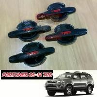 ราคา เบ้ารองมือเปิดประตู เบ้ากลม โลโก้ TRD TOYOTA VIGO 2004/2014/VIOS 07-12/FORTUNER 05-14 / INNOVA 05-15 งานเคฟล่า คาร์บอน คําแนะนําการขายที่ร้อนแรงในเดือนนี้ สติ๊กเกอร์ แต่ง รถ (1732093639768573267)
