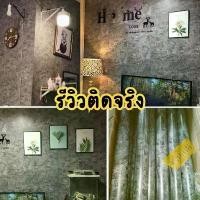 ราคา (ส่งด่วน) Wall kip วอลเปเปอร์ ปูนเปลือย ลอฟท์ ติดผนัง สติ๊กเกอร์ มีกาวในตัว ติดเองได้ (1731986330451870903)
