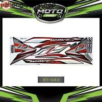 ราคา ที่นิยมมากที่สุด สติ๊กเกอร์ Wave 110i year2016 รุ่น23 ล้อซี่ลวด สติ๊กเกอร์ เวฟ 110i year2016 รุ่น23 ล้อซี่ลวด (1731646021754521271)