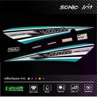 ราคา สติ๊กเกอร์ Sonic ตัวเก่า ลาย Limited edition (1731783811973679407)
