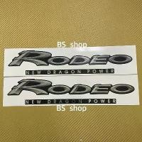 ราคา สติ๊กเกอร์* RODEO THE NEW DRAGON POWER ติดกระจกแค๊ป ISUZU ราคาต่อคู่ มี 2 ชิ้น สินค้าที่ขายดีที่สุดของเดือนนี้ (1732319177426240810)