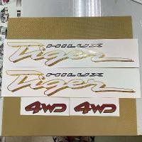 ราคา สติ๊กเกอร์* TIGER 4WD ติดข้างท้ายกระบะ Toyota Hilux Tiger ปี 1999 ราคาต่อคู่ มี 2 ชิ้น สินค้าที่ขายดีที่สุดของเดือนนี้ (1732319050906896381)