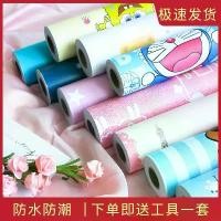 ราคา วอลเปเปอร์ลายการ์ตูน กาวในตัว กันน้ำ กันความชื้น สบายห้องนอน สติ๊กเกอร์ สติ๊กเกอร์ติดผนัง ตกแต่งห้องเด็ก พื้นหลังติดผนัง (1731206925821774221)