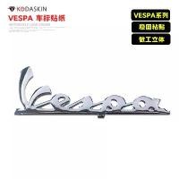 ราคา สติ๊กเกอร์ 3D, สติ๊กเกอร์โลโก้รถ, สำหรับ VESPA GTS, สปริง, สปรินต์, 946 (1731717406083548426)