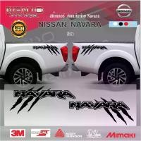 ราคา [เก็บเงินปลายทาง] สติ๊กเกอร์ สติ๊กเกอร์ติดรถ สติ๊กเกอร์ติดรถกระบะ ติดข้างรถ นิสสัน นาวาร่า รถแต่ง รถซิ่ง รถยนต์ รถกระบะ Nissan Navara Car Stickers 1 ชุด ซ้าย-ขวา (1732177843046941810)