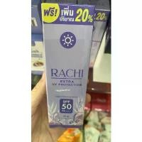 ราคา แท้100%กันแดดราชิ กันแดดหน้าสวย Rachi extra uv protection spf50 pa+++(1ชิ้น) สบู่ น้ํามัน มะพร้าว (1732115230958847365)