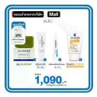 ราคา [ Setสุดคุ้ม ] - Dr.jill [สบู่ ขนาด100กรัม=1ก้อน] + [ครีมทาฝ้า ขนาด15กรัม=1หลอด] + [ครีมบำรุงรอบดวงตา ขนาด15กรัม=1หลอด] + [ครีมกันแดดเหลือง ขนาด20กรัม=1หลอด](ADS) (1730451598282427191)