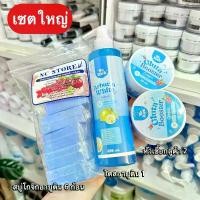 ราคา [ปกติ649.-]โดสใหญ่1+หัวเชื้อ2+สบู่6 (1729604005781998113)