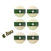 ราคา COD [ แพ็ค 6 ก้อน ]สบู่กลั่นรอว์ร่าลอร่า หมอแว่น สบู่สมุนไพร 170 กรัม สบู่รอว์ร่าสบู่ Rawra Herbal Distilled สบู่ rawra (1732275723627300028)