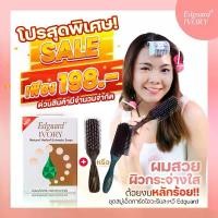 ราคา สบู่ Edguard IVORY ลดสิว ลดแบคทีเรีย บำรุงใบหน้าและผิวกาย คุมมัน 90 กรัม - Cleansing (1731721914131122894)