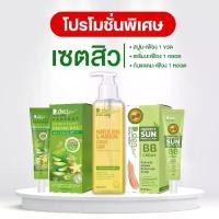 ราคา เซตมะเฟือง (สบู่+เซรั่ม+กันแดด) D.denplus (1731655248287402640)