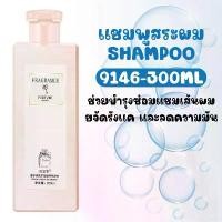 ราคา แชมพูและครีมอาบน้ำ 800ml แชมพูสระผม ยาสระผม สบู่ ครีมอาบน้ำ (ขายแยกกัน) (1730261581611961279)