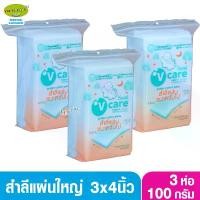 ราคา 3 ห่อ V care วีแคร์ สำลีแผ่นขนาดจัมโบ้แผ่นใหญ่พิเศษ 3 x 4 นิ้ว 100 กรัม เครื่อง สําอาง ดิออร์ แท้ เซ็ทโปร 7 ชิ้น ชุด หัด สัก มือ ใหม่ สบู่ ล้าง แปรง แต่ง หน้า (1732256718443153181)