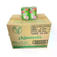 ราคา (ขาย1ลัง 24แพ็ค96ก้อน)สบู่ นกแก้ว Parrot 105g. (1729993830957025424)