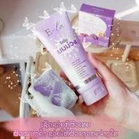 ราคา โลชั่นนมม่วง เเม่ส้มโอ + สบู่ พร้องส่ง (1731788133937940197)