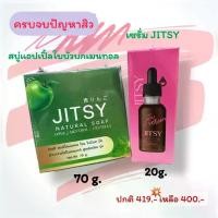 ราคา เซ็ตคู่ กู้หน้าพัง #เซรั่ม #สบู่ เเอปเปิ้ล ใบบัวบก เมนทอล (1729999118197753905)