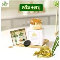 ราคา ครีมไผ่ทองคำ / สบู่ไผ่ทองคำ BBG สบู่ ชาร์โคล ไม้สางคำ (1730790701204342837)