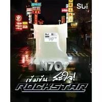 ราคา แนะนำ N70 หัวเชื้อ เข้มข้น น้ำยาล้างจาน/แชมพู/สบู่/น้ำยาซักผ้า Sodium Laureth Sulfate [SLES] (1731660207999321551)