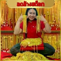 ราคา Kotkit สร้อยคอทองเหลืองชุบไมครอน ลายเสาสี่เสา ขนาด1-5บาท ยาว182024นิ้ว ไม่ลอก ไม่หมองคล้ำ ไม่เปลี่ยนสีดำ ใช้กับน้ำหอม สบู่ และครีมบำรุงผิวได้ ลดราคาสุดคุ้ม (1731767524880844363)