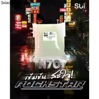 ราคา N70 หัวเชื้อ เข้มข้น น้ำยาล้างจาน/แชมพู/สบู่/น้ำยาซักผ้า Sodium Laureth Sulfate [SLES] (1731775914564159303)