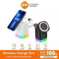 ราคา iMI ชาร์จไร้สาย 3in1 T15 สำหรับ iPhone 16-11 Pro Max & Apple Watch 7/6/AirPods Pro พร้อมไฟ LED สายชาร์จ USB ความจุสูงสุด 15W รุ่น T15 ของแท้ 100% (1732431032336090537)