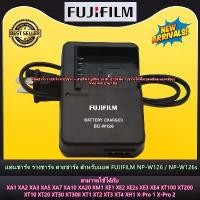 ราคา แท่นชาร์จ สายชาร์จ Fuji XA2 XA3 XA5 XA7 XA10 XE2 X-E3 XT10 XT20 XT100 XT200 XT30 XT1 XT2 XT3 XE1 XE2 XE3 X-Pro1 รางชาร์จ COD (1732368019088967220)