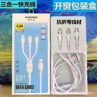ราคา สายเคเบิลข้อมูล 3-in-1, Nuoxinda, สายชาร์จเร็ว 6A, สำหรับ Android และ iPhone, สายชาร์จ 5A (1731571029333869605)