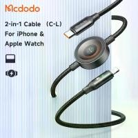 ราคา สายชาร์จเร็ว Mcdodo 2 in 1 60W USB-C เป็น USB-C เป็น Lightning + ที่ชาร์จไร้สายสำหรับ Apple Watch สายชาร์จเร็ว 1.5M สายชาร์จ Android ไมโครเมชา ฟังก์ชั่นการชาร์จเร็ว อินเทอร์เฟซโลหะ สายถัก (17319162923