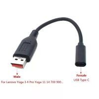 ราคา สายชาร์จ USB Type C PD, อะแดปเตอร์จ่ายไฟ DC, ตัวแปลงปลั๊ก, เข้ากันได้กับแล็ปท็อป Lenovo Yoga 3, 4 Pro, Yoga 700S, 900S, Miix 700, 710, Miix2-11 (1732307503004944107)