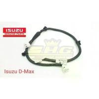 ราคา สายไฟ ส่องป้าย Isuzu ชุดพร้อมปลั๊ก D-Max (แท้) (1731984523759552356)