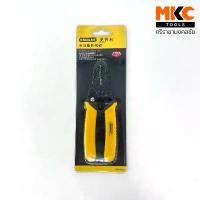 ราคา Stanley คีมปอก สายไฟ 84-475 ขนาด 6 นิ้ว 160mm. (1732129893239654048)